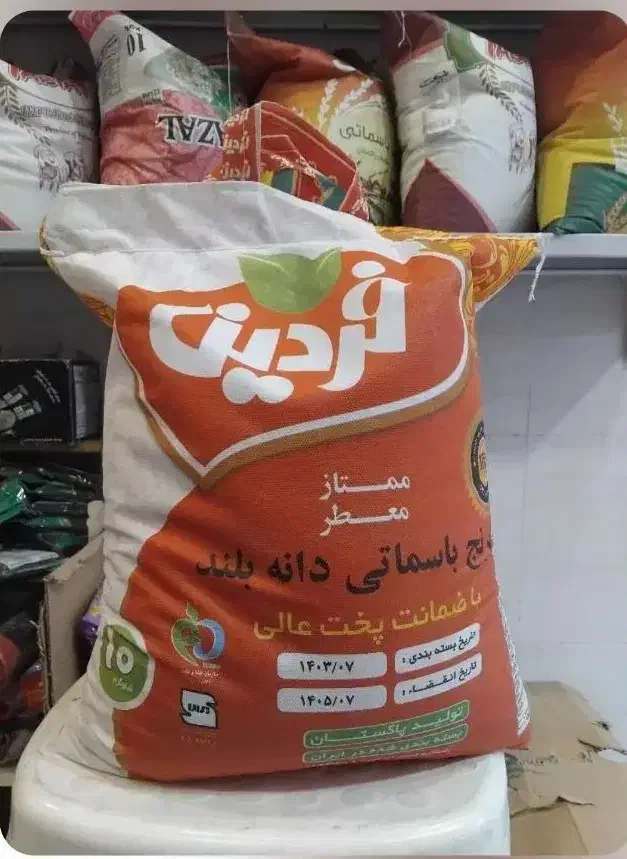 برنج پاکستانی*|خوردنی و آشامیدنی|مشهد, نوید|دیوار