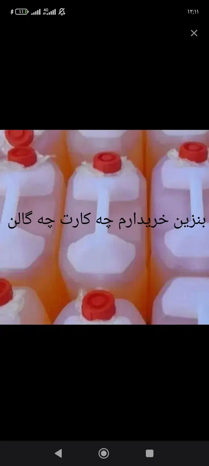 گالن خ|ظروف نگهدارنده، پلاستیکی، یک‌بارمصرف|زابل, |دیوار