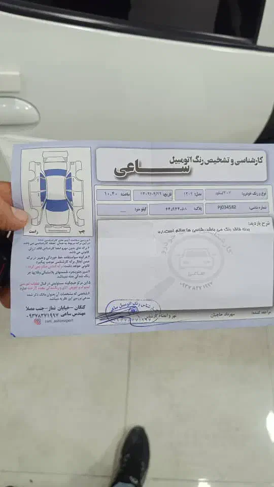 207 TU5i|خودرو سواری و وانت|بندر کنگان, |دیوار