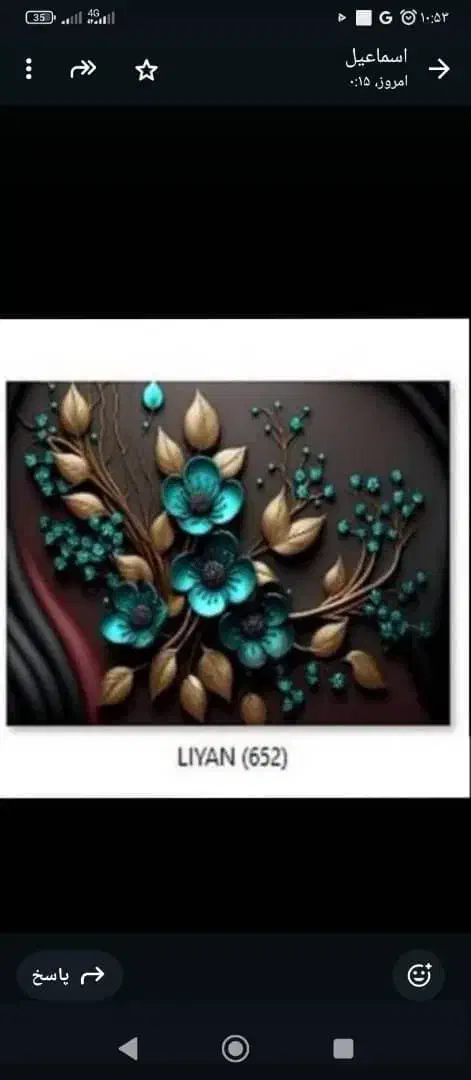 روبالشتی سه بعدی طرحهای جدید|رختخواب، بالش، پتو|خرمشهر, |دیوار