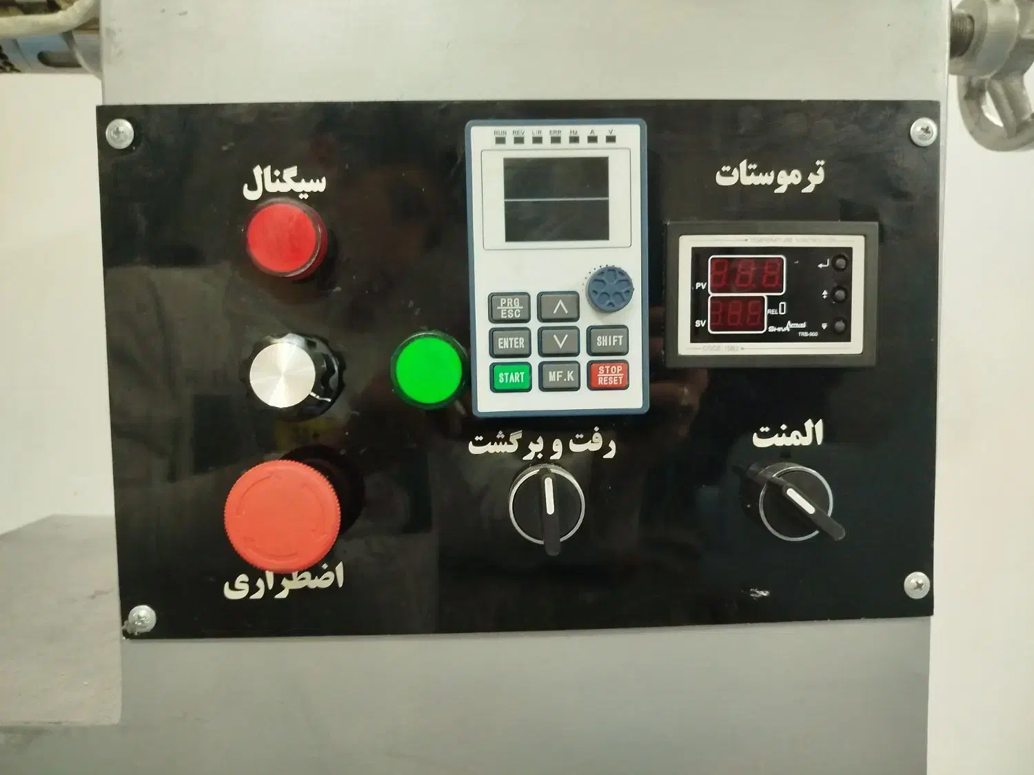 دستگاه روغن گیری خانگی با قیمت فوق العاده عالی|فروشگاه و مغازه|قم, پردیسان|دیوار