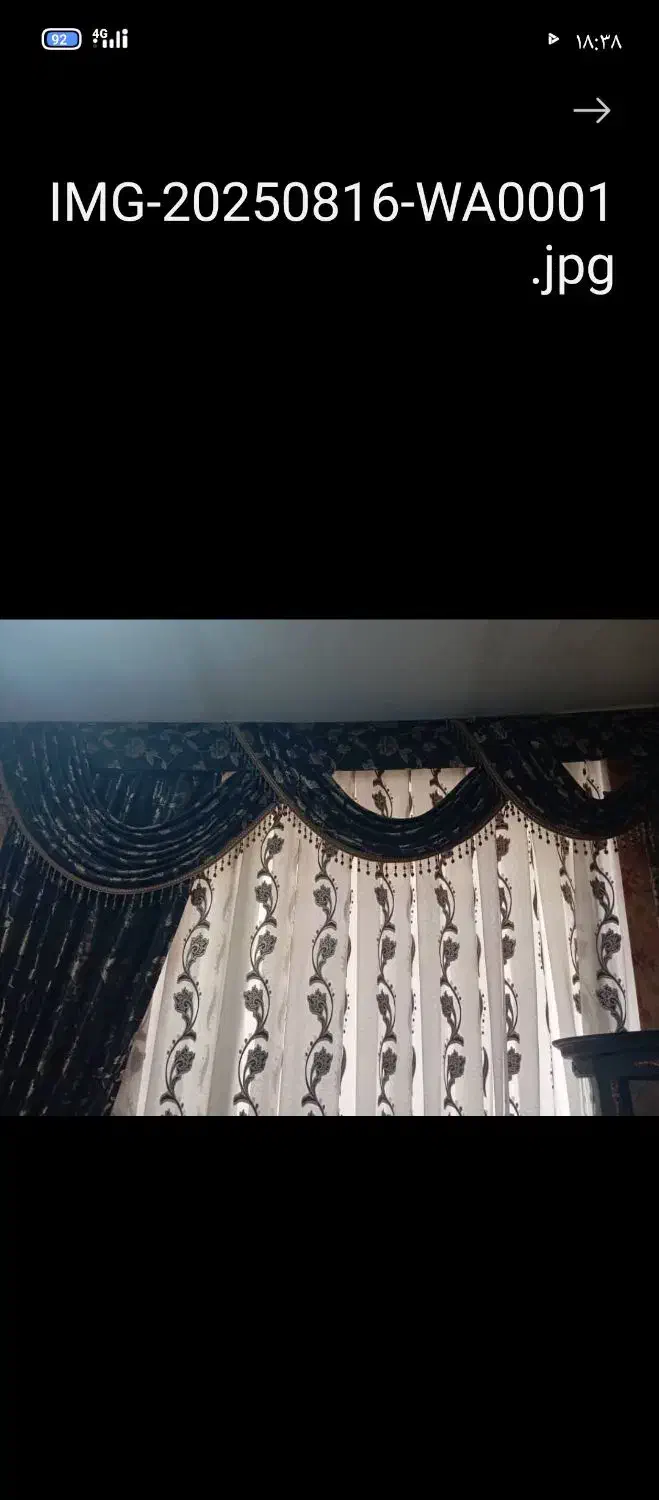 پرده سلطنتی با آستر و کتیبه و چوب پرده|پرده، رانر، رومیزی|شیراز, رکنآباد|دیوار