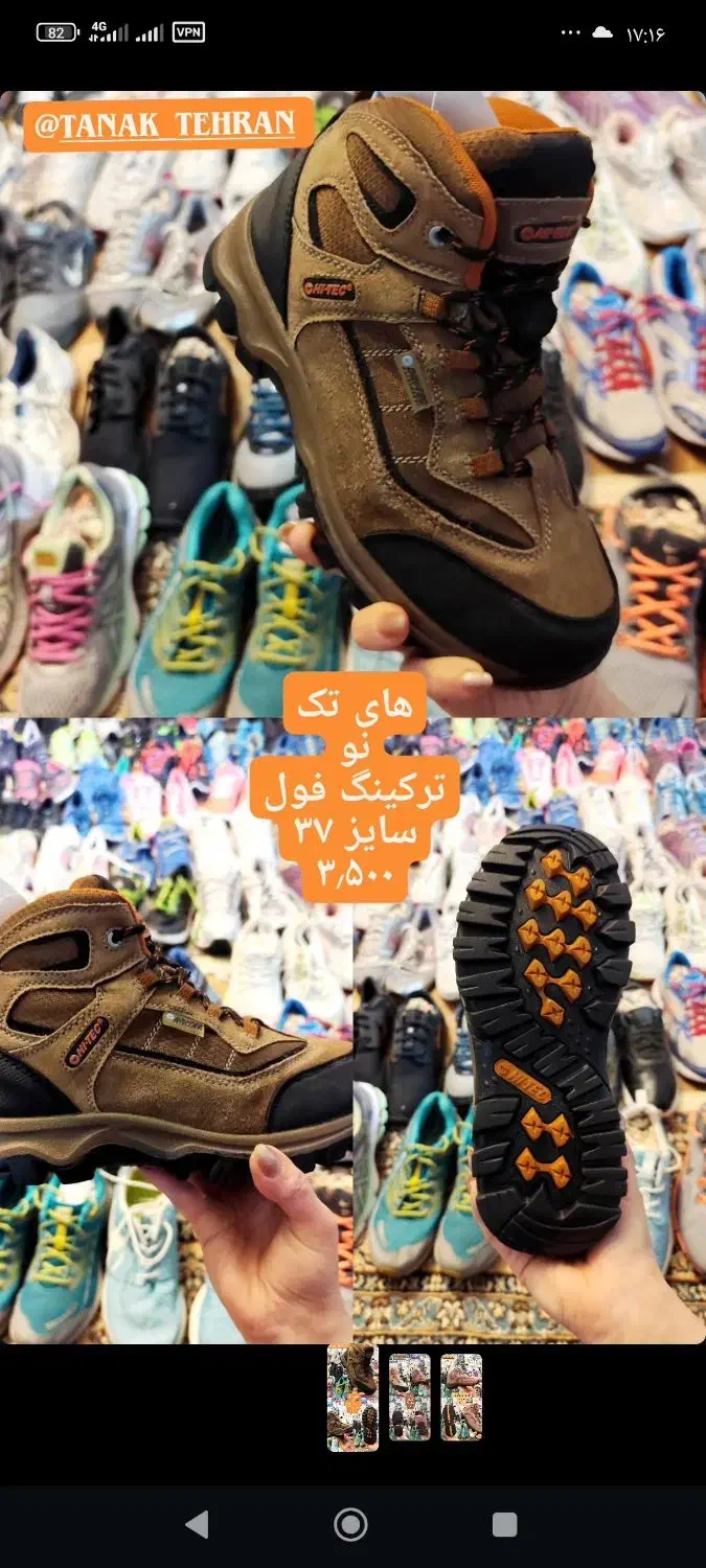 بوت ترکینگ اورجینال|کیف، کفش، کمربند|پردیس, فاز ۴|دیوار