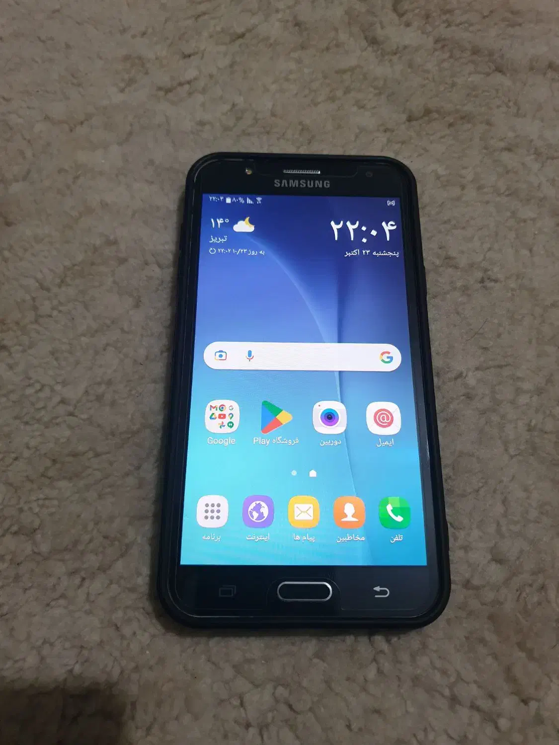 سامسونگ j7 سالم پلمپ|موبایل|تبریز, |دیوار