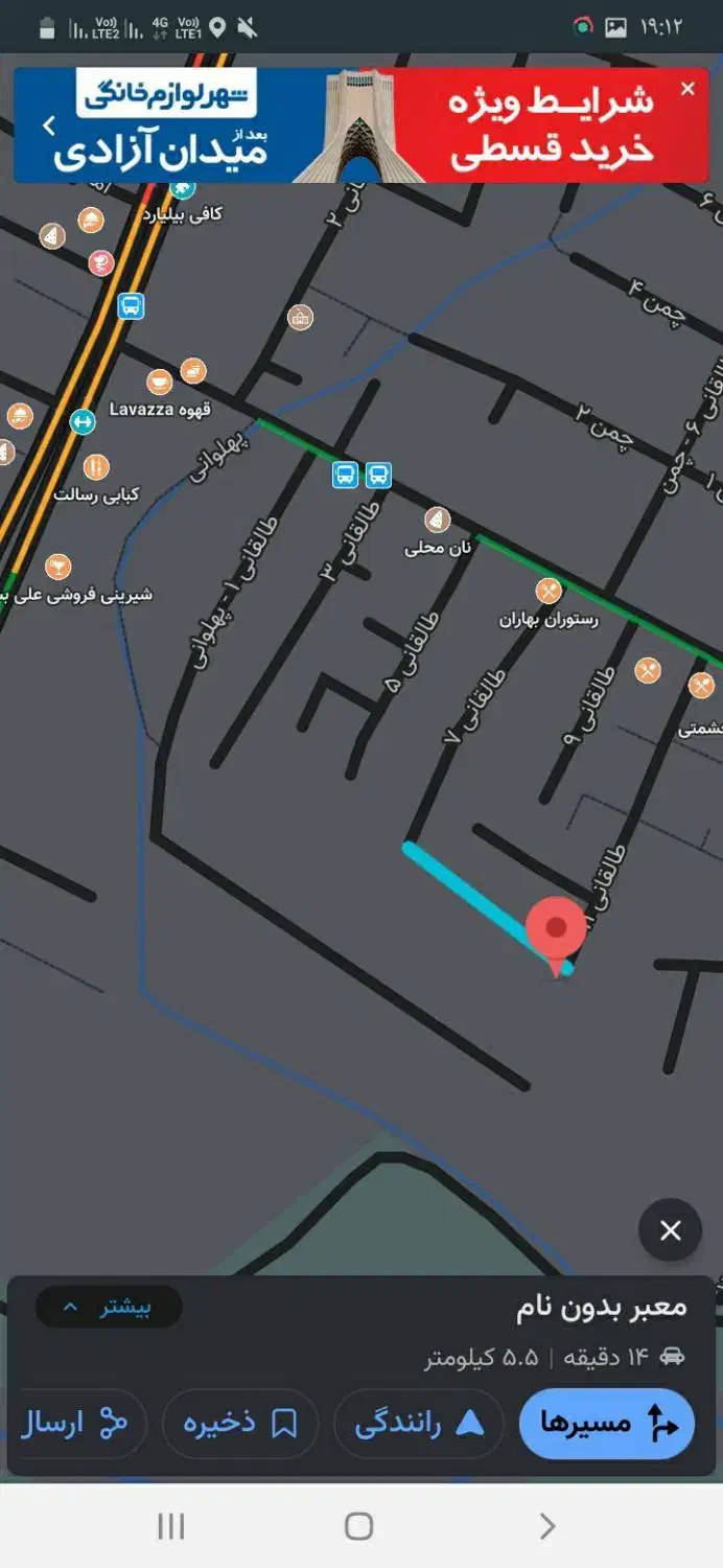 رند ایرانسل ۰۹۳۷۳۸۰۸۰۸۸|سیم‌کارت|مشهد, رسالت|دیوار