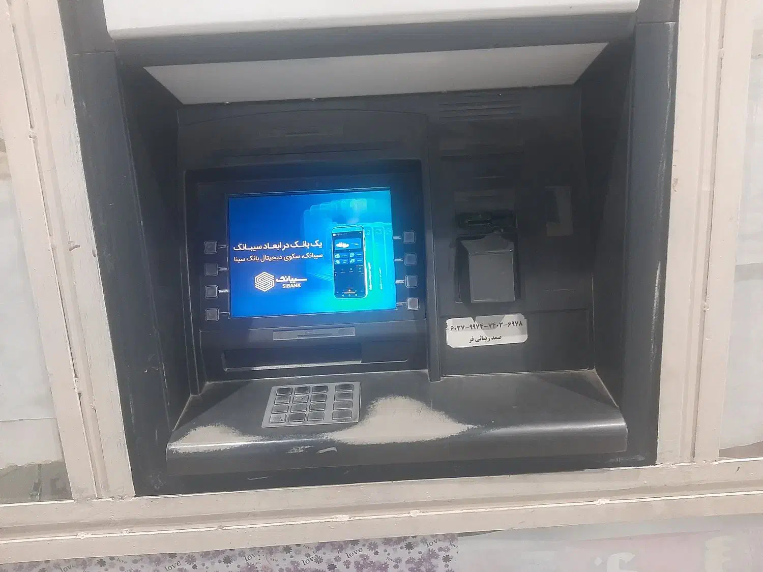 دستگاه عابر بانک|فروشگاه و مغازه|هشتگرد, سیف آباد|دیوار