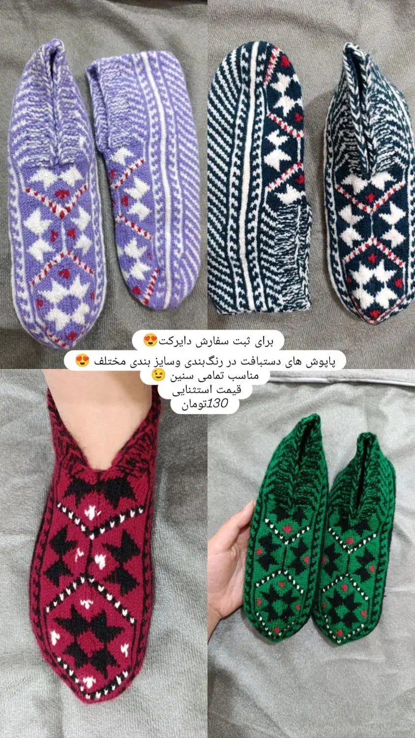 پوشاک|کیف، کفش، کمربند|لار, |دیوار