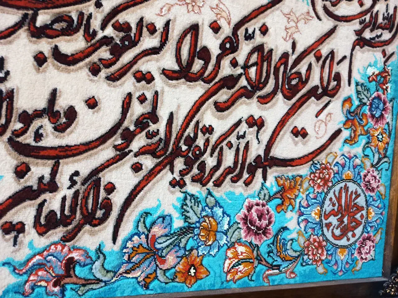 تابلو فرش دستباف تبریز|تابلو فرش|تهران, تهرانپارس جنوبی|دیوار