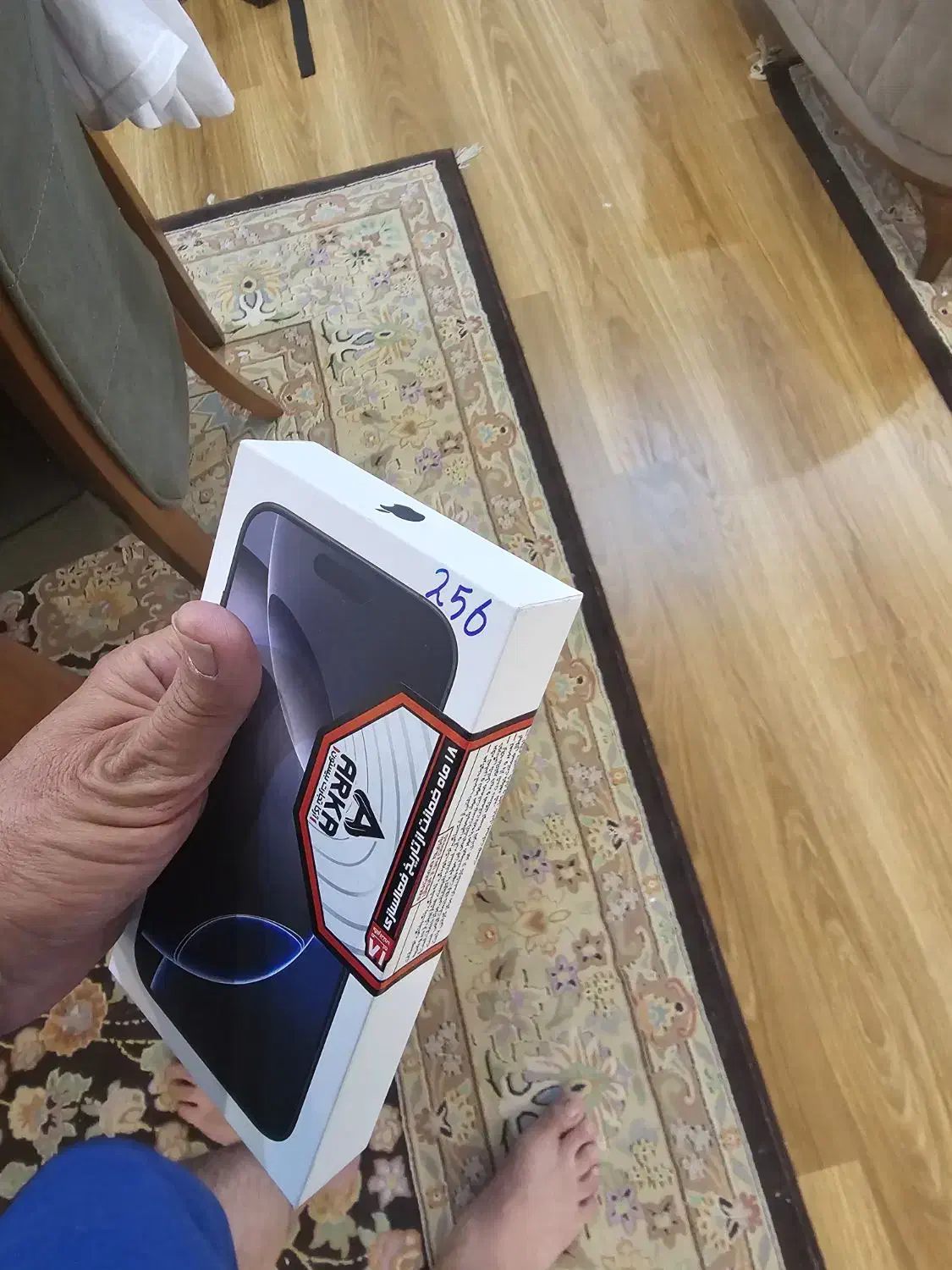 اپل iPhone 16 Pro Max با حافظهٔ ۲۵۶ گیگابایت|موبایل|تهران, سنائی|دیوار