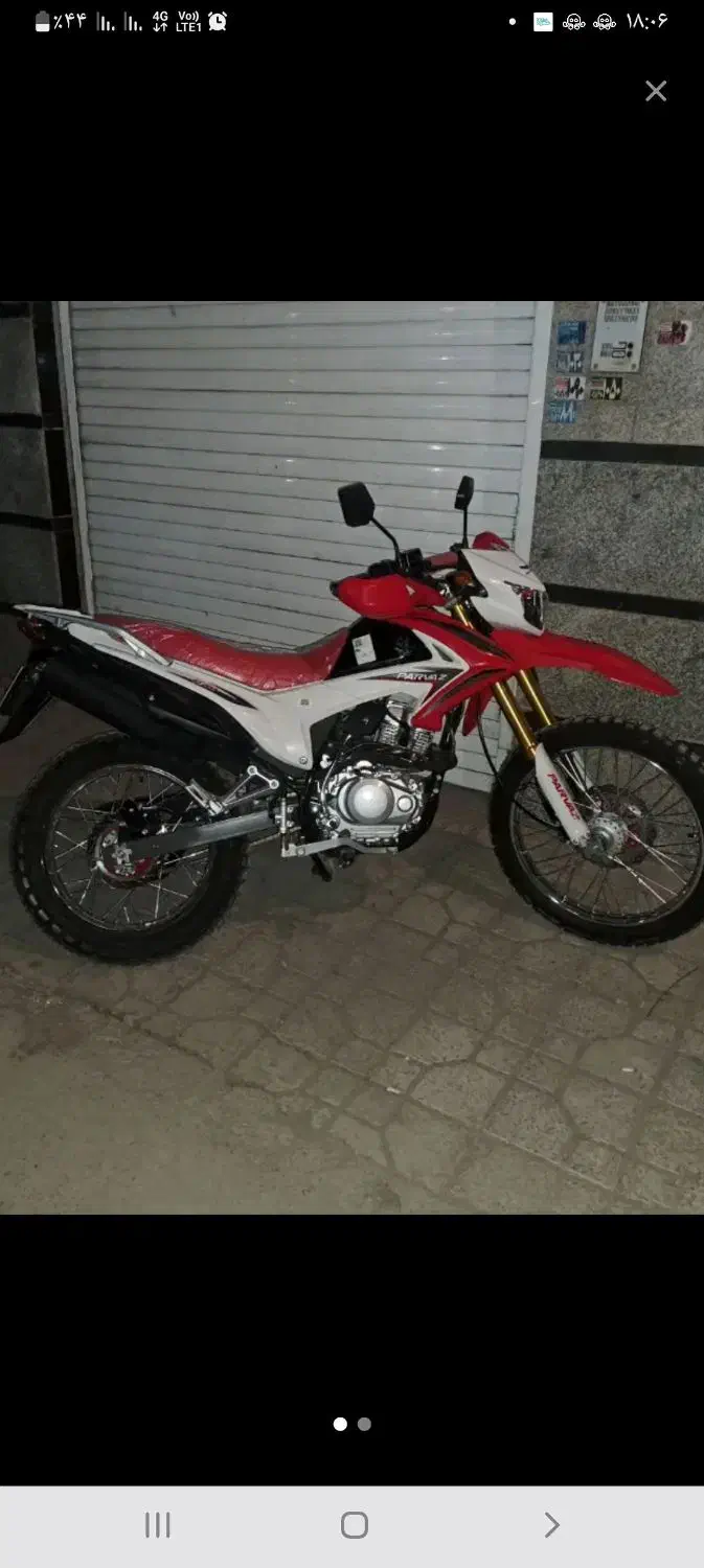 تریل پرواز صفر|موتورسیکلت|شاهنجرین, |دیوار