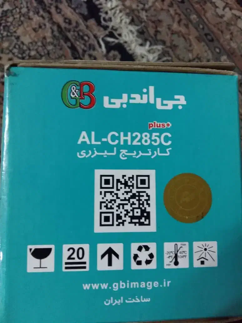 کارتریج جی اند بی|پرینتر، اسکنر، کپی، فکس|تبریز, |دیوار