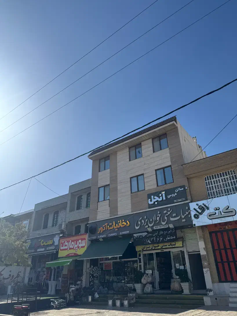 ۶۲ متر تجاری بر بولوار نارنج دهنه ۵ سند تک برگ|فروش مغازه و غرفه|شیراز, فرهنگیان|دیوار