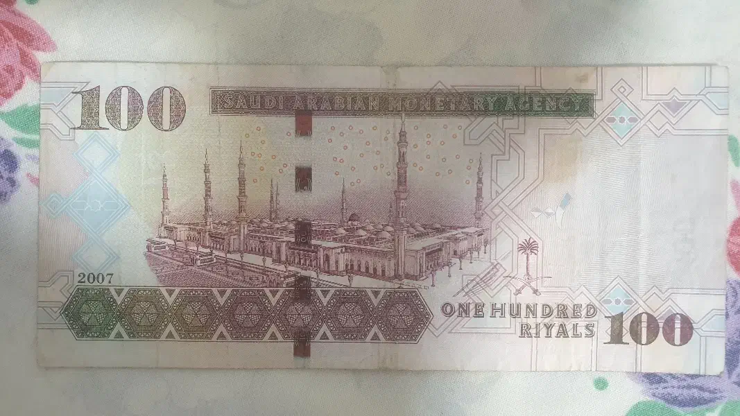 اسکناس ۱۰۰ ریالی عربستان|کلکسیون سکه، تمبر، اسکناس|تهران, فردوس|دیوار