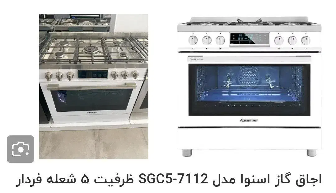 گاز اسنوا|اجاق گاز و لوازم برقی پختوپز|املش, |دیوار