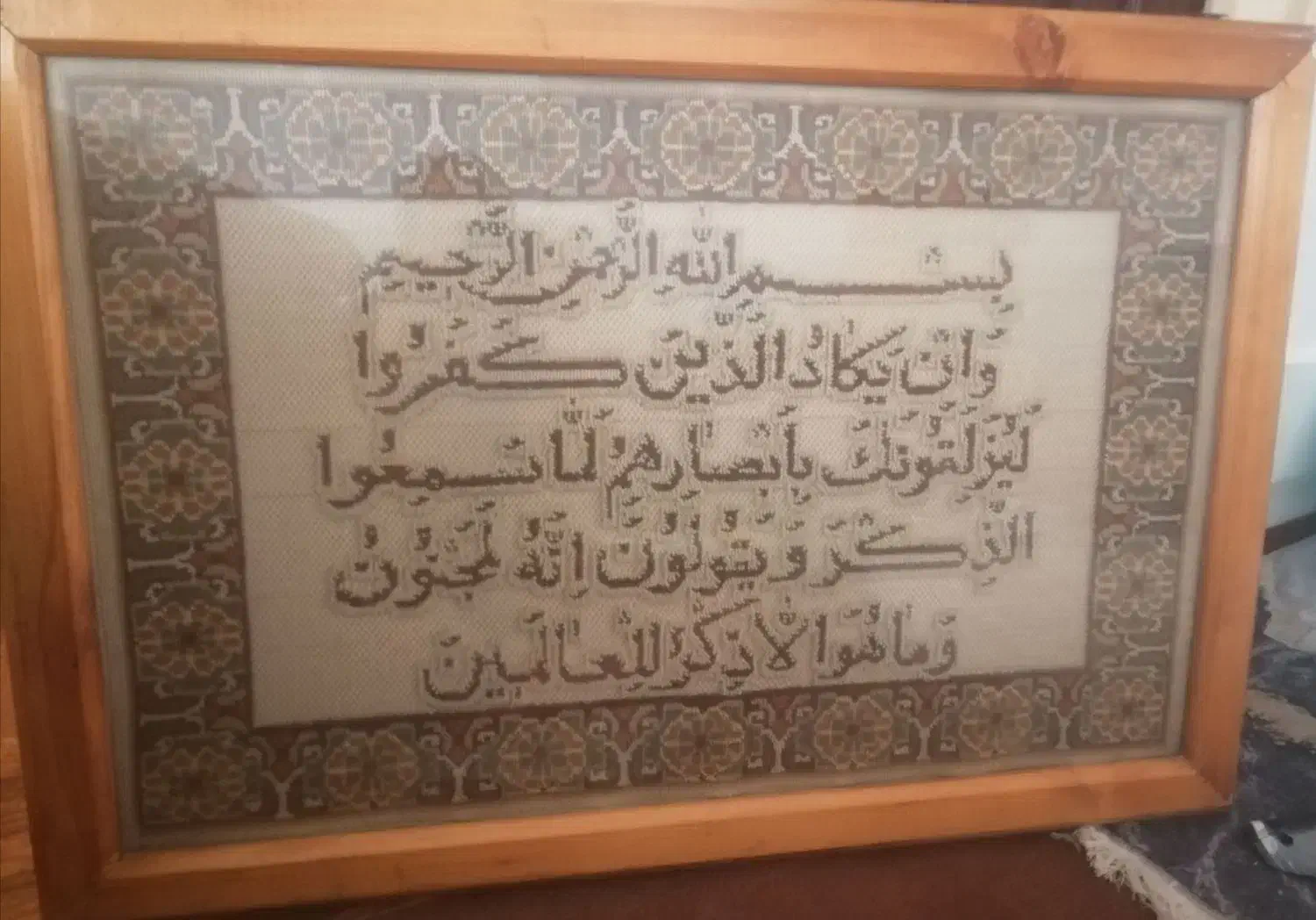 تابلوفرش|تابلو فرش|الوند, |دیوار