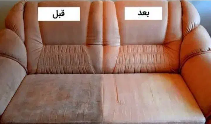 مبل شویی چهارفصل|خدمات نظافت|مریوان, |دیوار