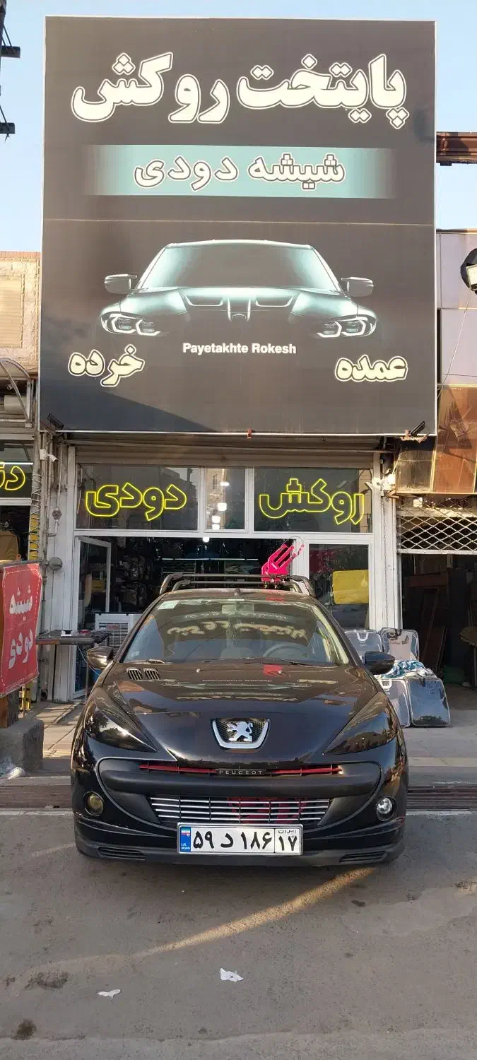 جذب نصاب روکش صندلی ماشین|استخدام خدمات فروشگاه و رستوران|ارومیه, |دیوار