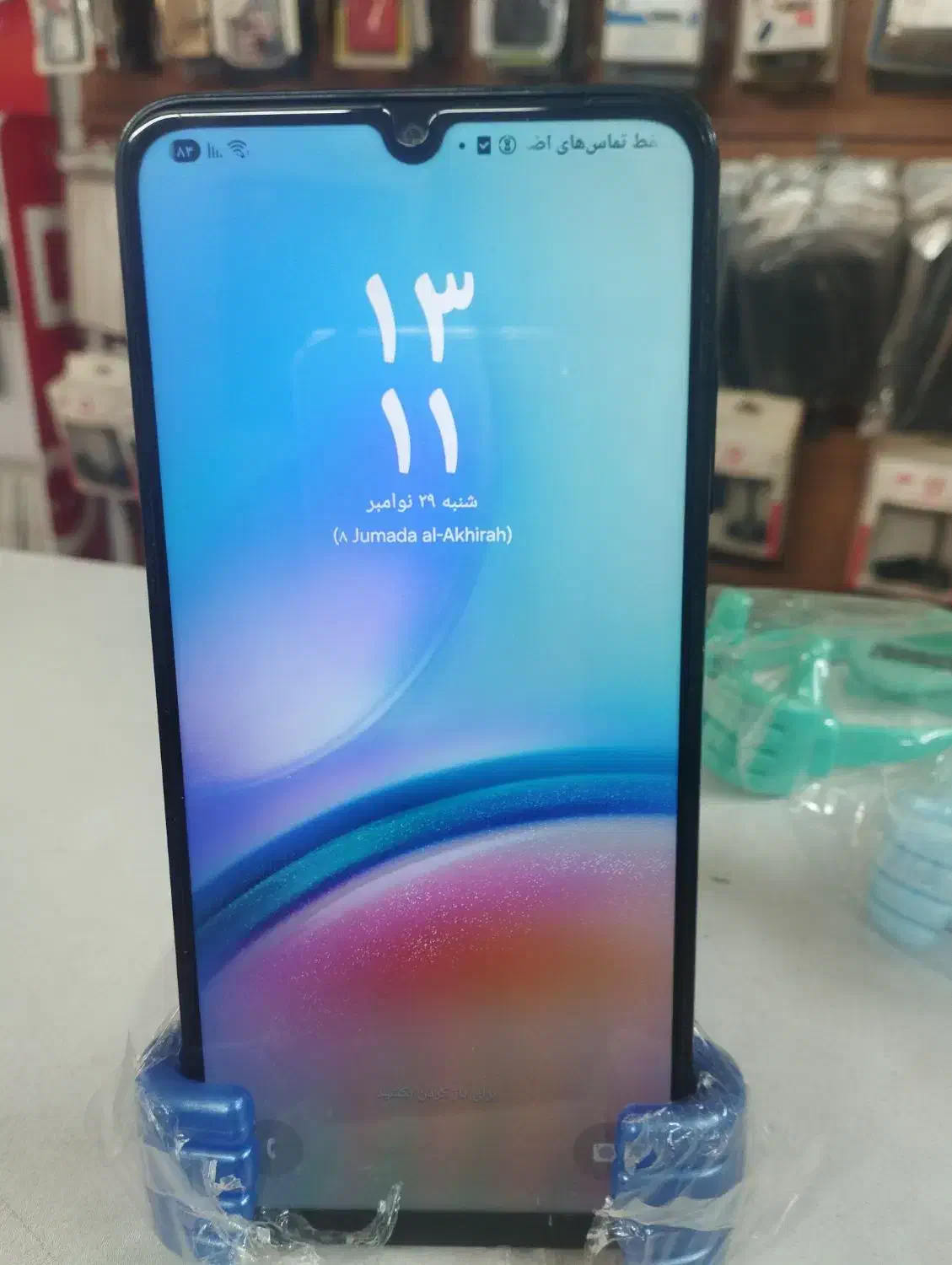 گوشی A05s|موبایل|اصفهان, عطار نیشابوری|دیوار