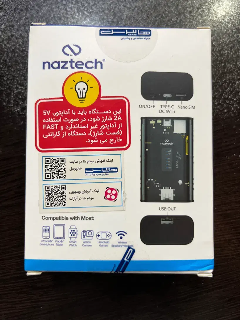 مودم جیبی نزتک NZT-99G پاوربانک دار|مودم و تجهیزات شبکه|شیراز, ملاصدرا|دیوار