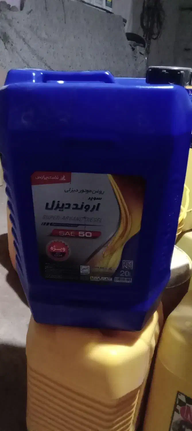 فروش دو بشکه روغن سوخته|عمدهفروشی|سجاس رود, |دیوار