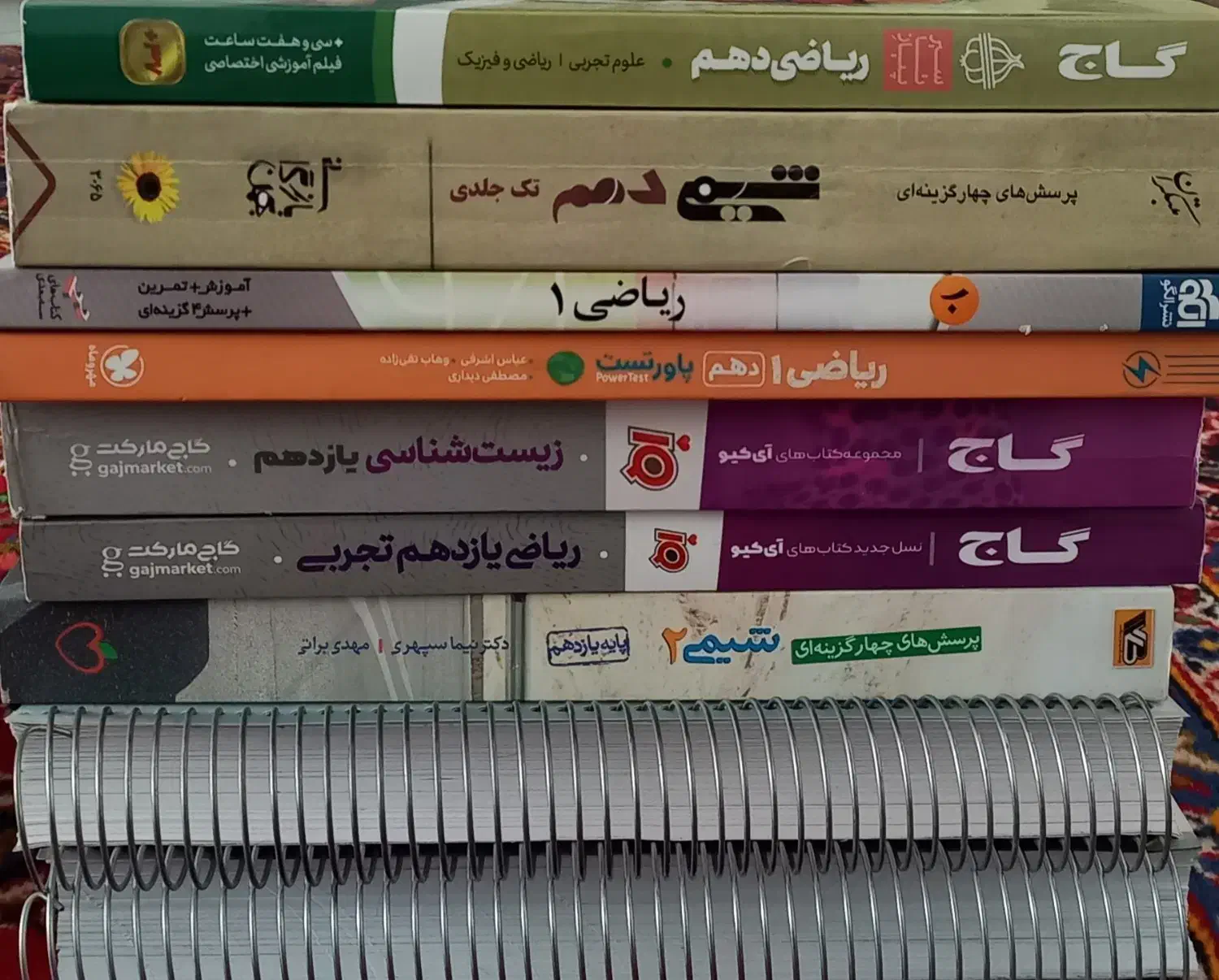 کتاب های ویژه کنکور و نهایی خیلی سبز آی کیو و ...|کتاب و مجله آموزشی|قم, عمار یاسر|دیوار