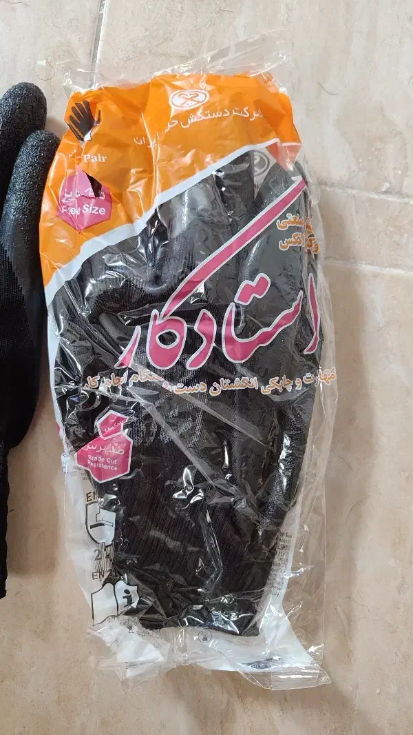 دستکش استاد کار نو|ابزارآلات|تبریز, |دیوار