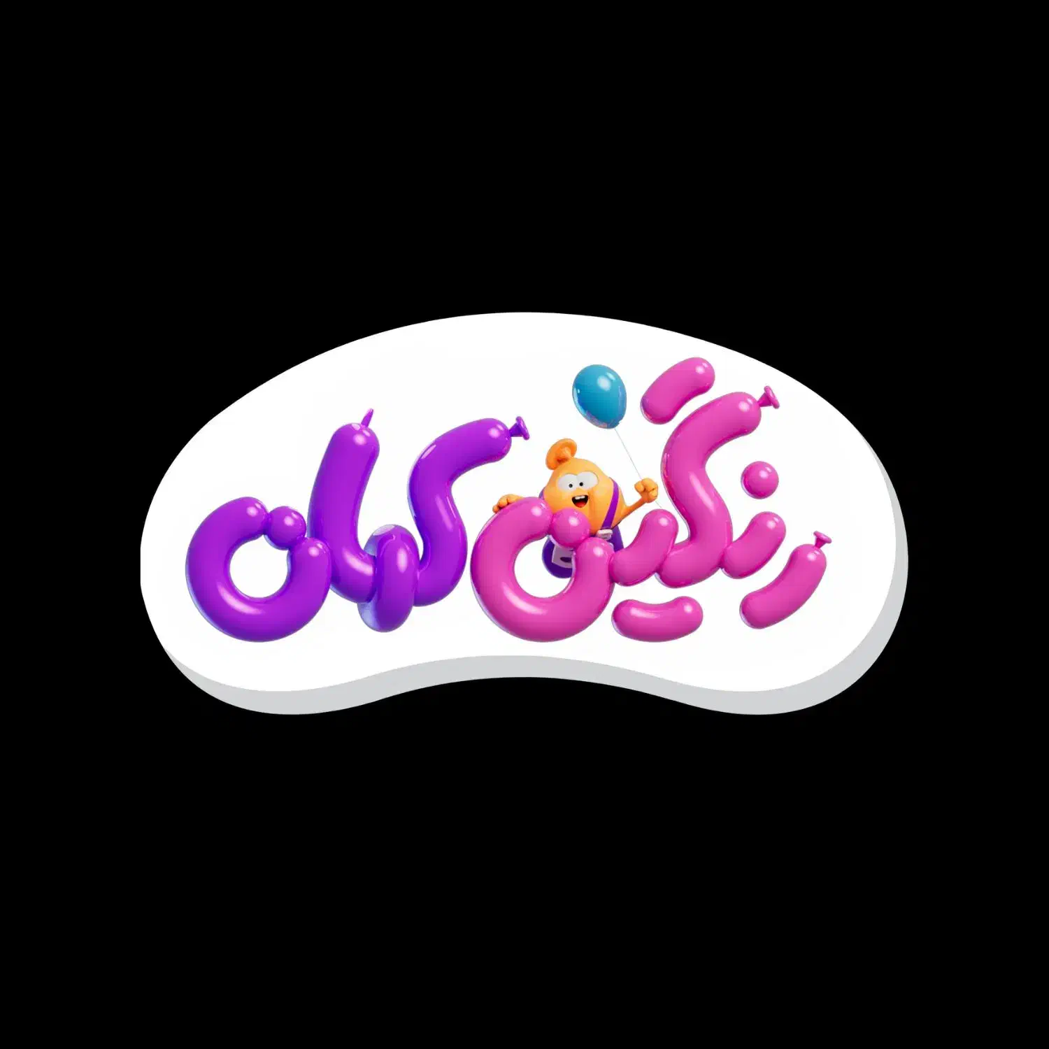 نیرو فروشنده خانم در رنگین کمان|استخدام خدمات فروشگاه و رستوران|بوشهر, |دیوار