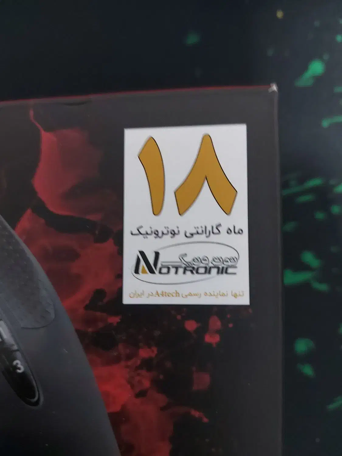 ماوس بلادی a90|قطعات و لوازم جانبی رایانه|تبریز, |دیوار