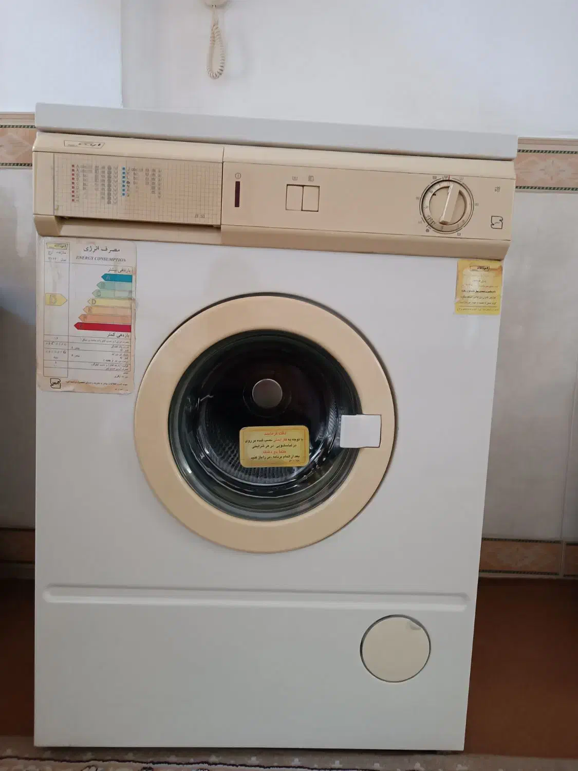 در حد نو|ماشین لباسشویی و خشککن لباس|صحنه, |دیوار