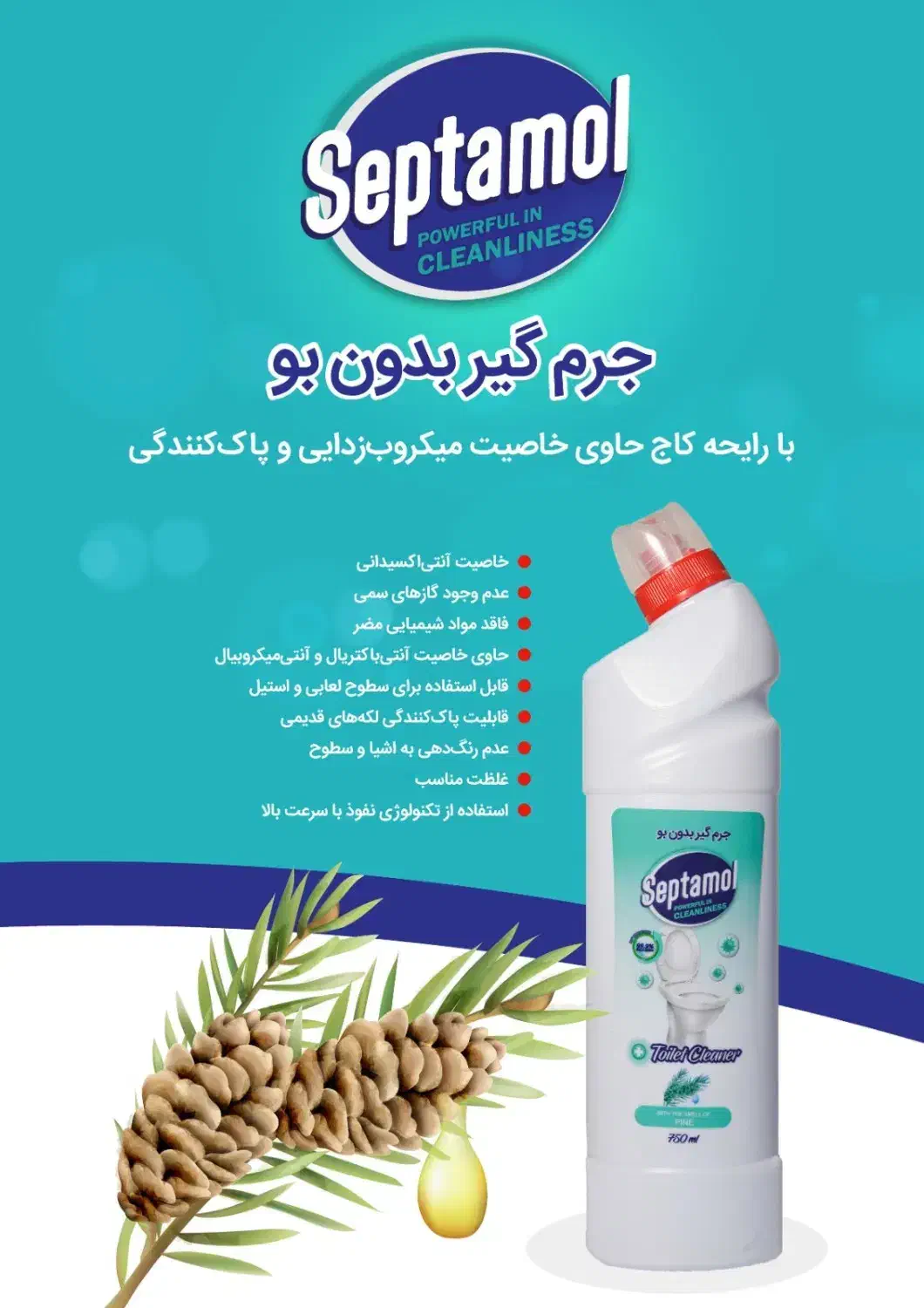 اعطای نمایندگی فروش|عمده‌فروشی|امامزاده عبدالله, |دیوار