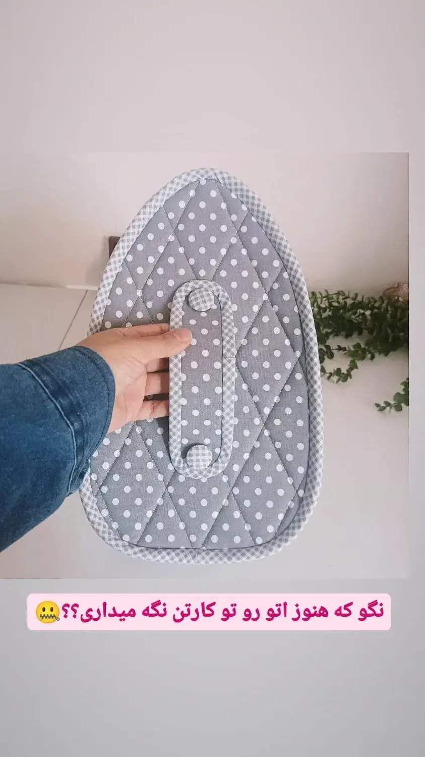 کاور اتو|اتو و لوازم اتو|زنجان, |دیوار