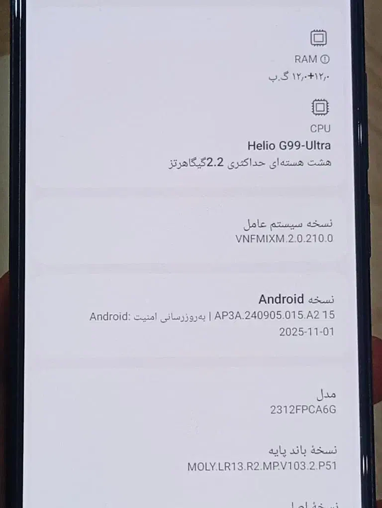 گوشی شیایومی پوکو m6پرو|موبایل|تبریز, |دیوار