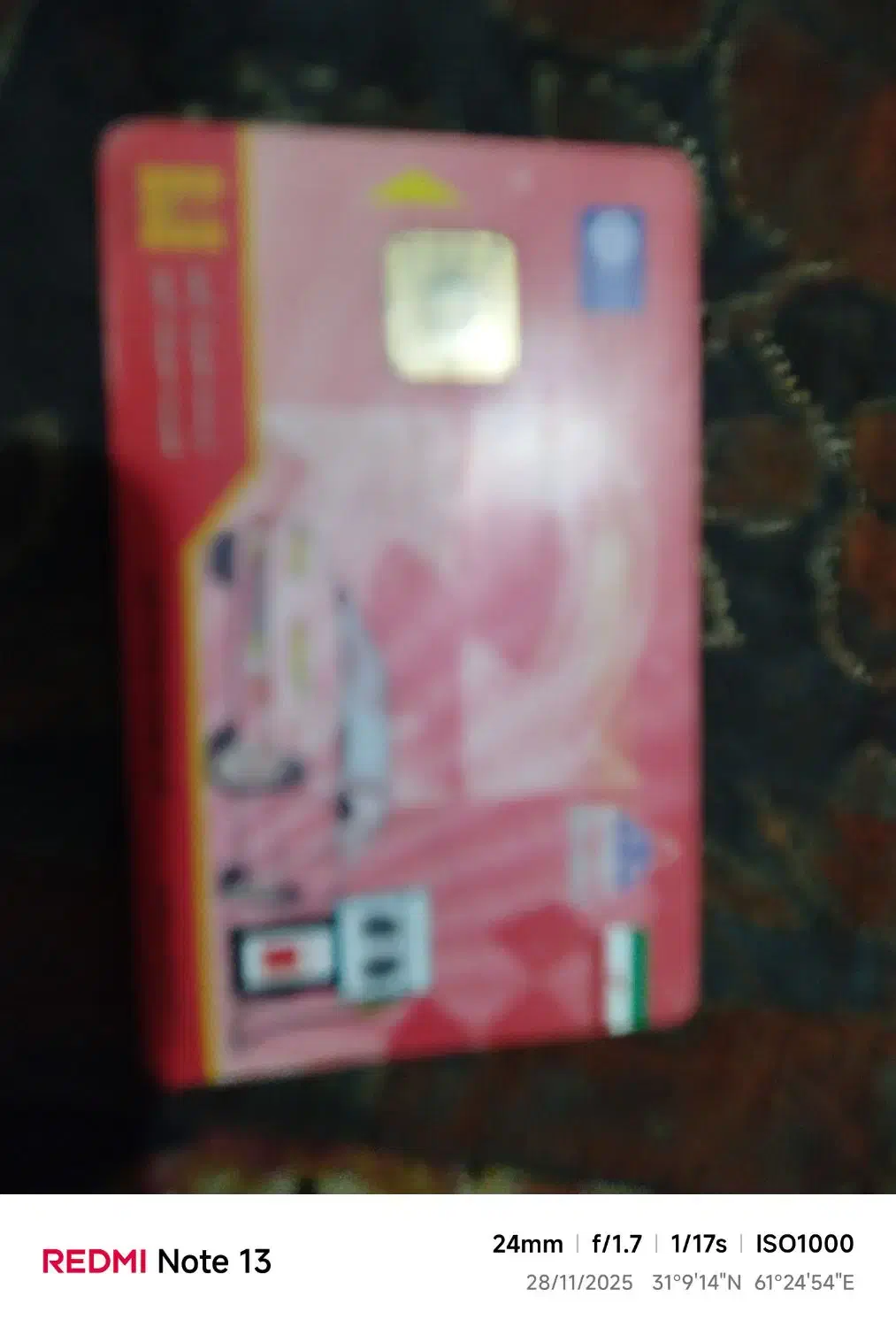 گم شدن کارت سوخت بنام عباس عرفانی|اشیا|نیمروز, |دیوار