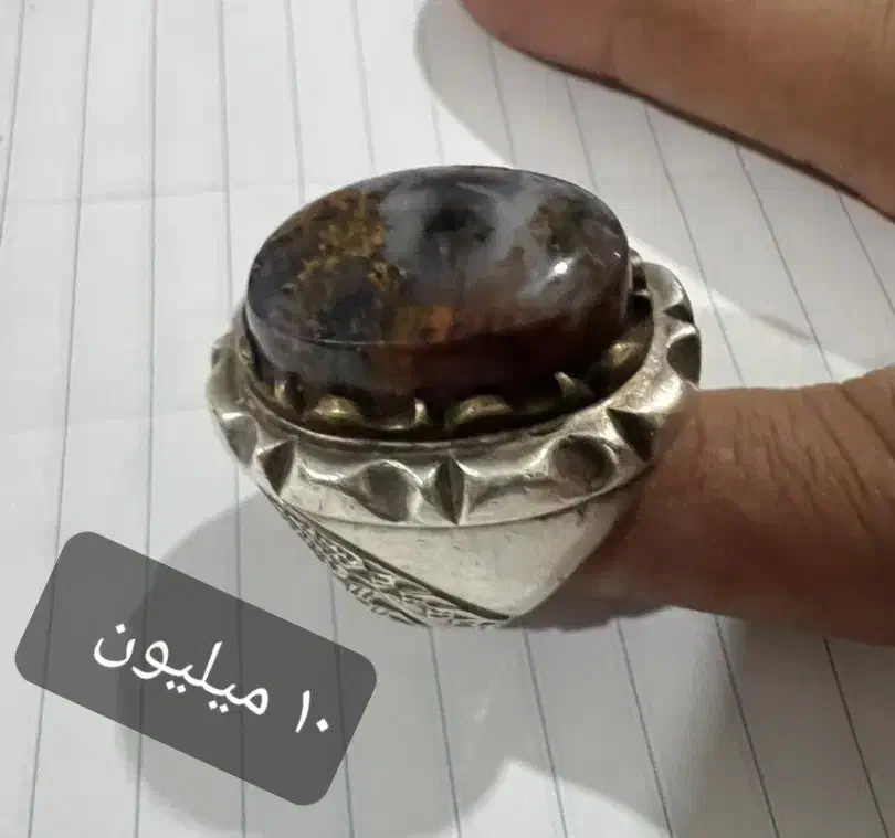 انگشتر عتیقه|کلکسیون اشیاء عتیقه|زاهدان, |دیوار