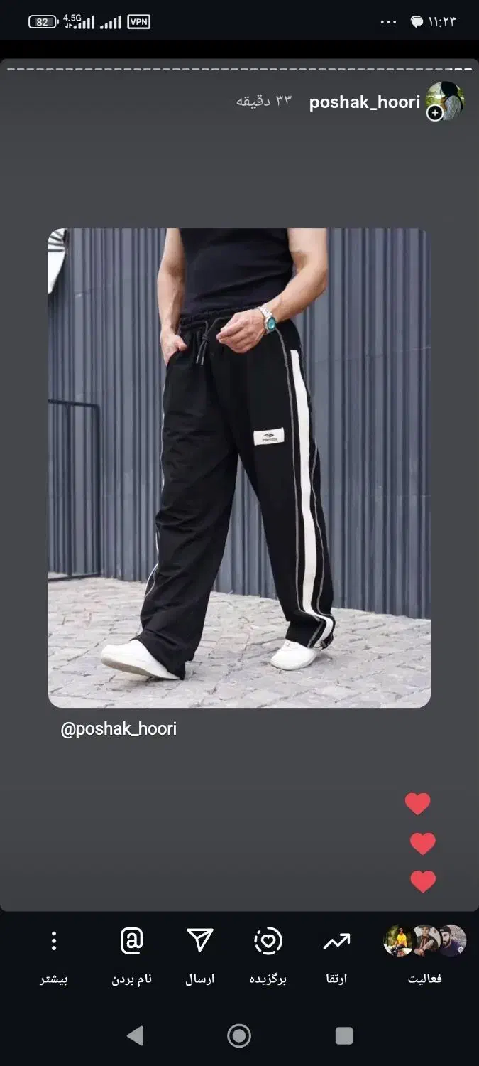 انواع   لباس مردانه پوشاک حوری|لباس|ایلام, |دیوار