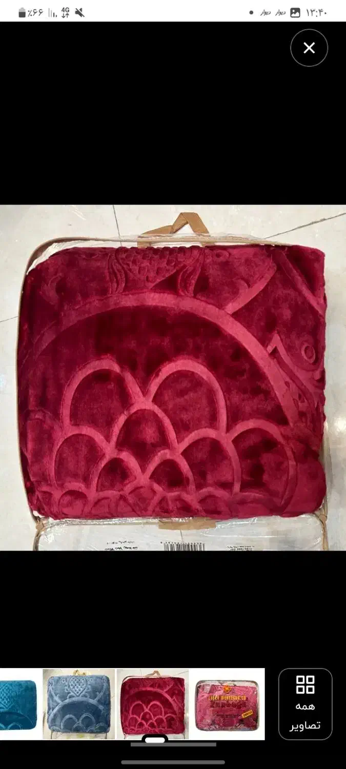 پتو زنبق|رختخواب، بالش، پتو|تهران, افسریه شمالی|دیوار