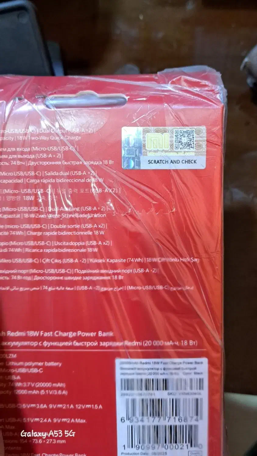 پاور بانک شیامی 20000 / فروش بالای 5 عدد|لوازم جانبی موبایل و تبلت|قدس, شهر‌قدس|دیوار