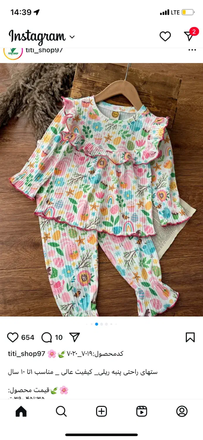 پرستارکودک منزل|استخدام درمانی، زیبایی، بهداشتی|اهواز, شهرک برق|دیوار