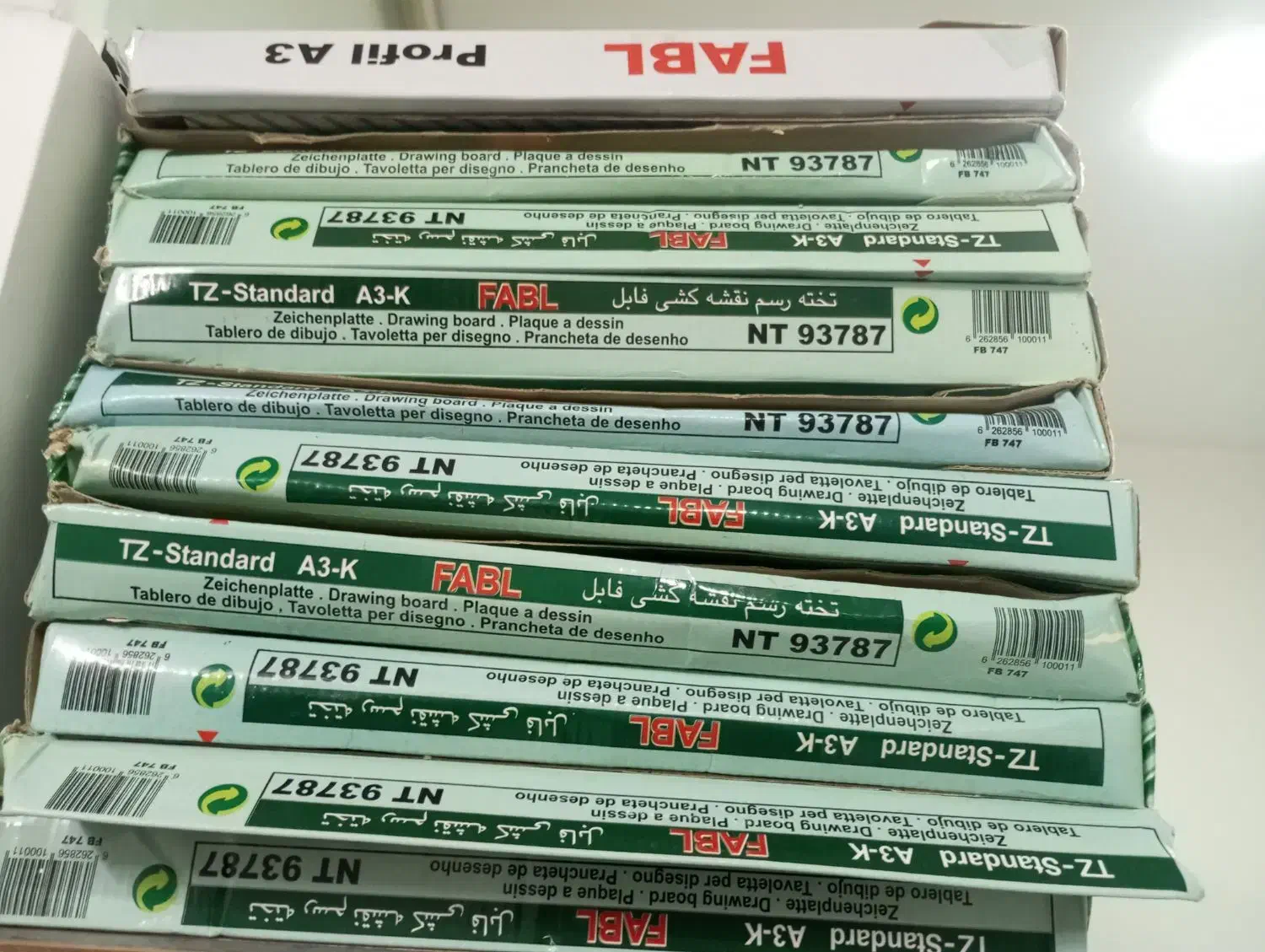 تخته رسم A3|لوازم التحریر|تربتحیدریه, میدان مرکزی|دیوار