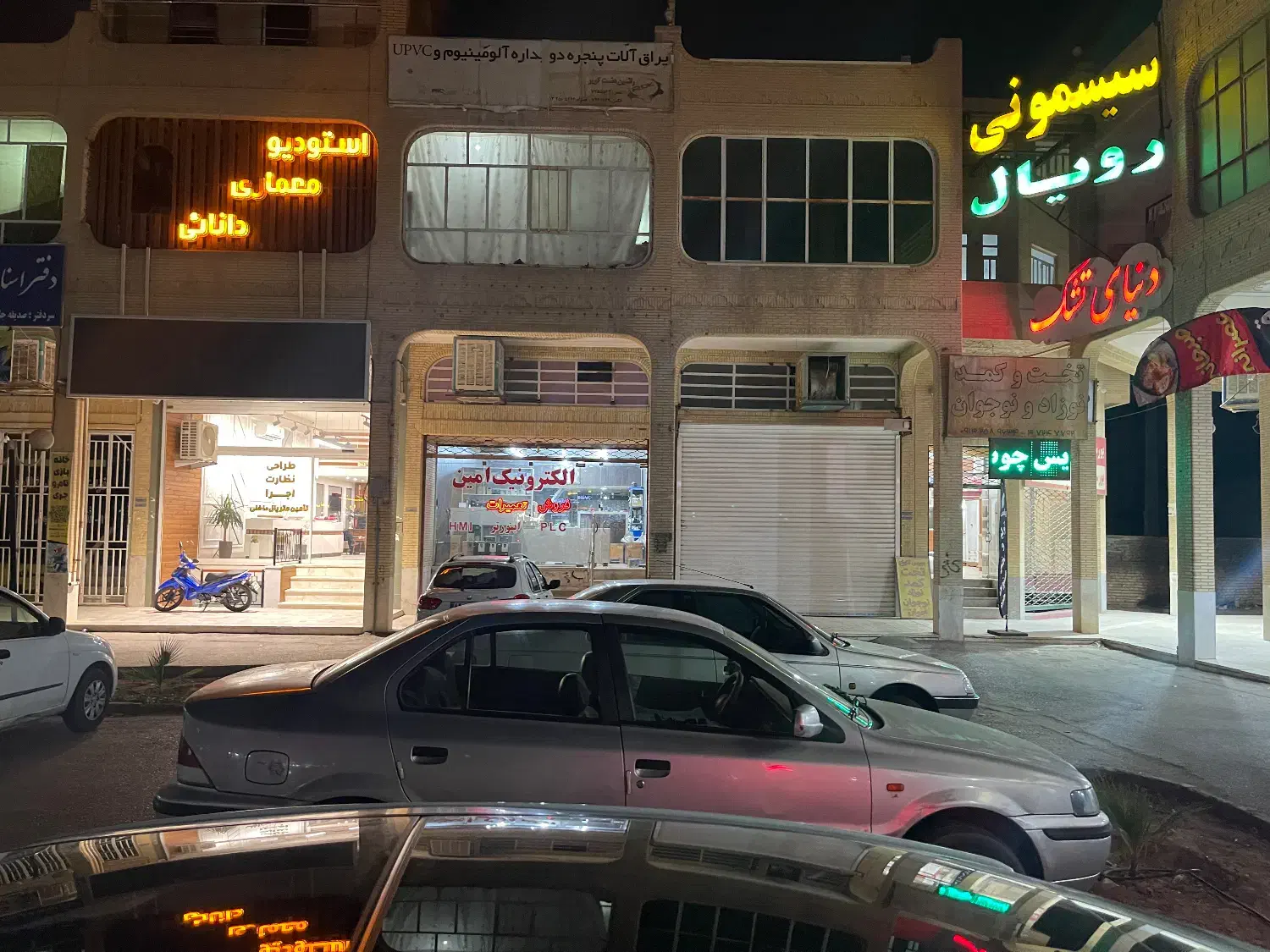 فروش ملک تجاری|فروش مغازه و غرفه|یزد, |دیوار