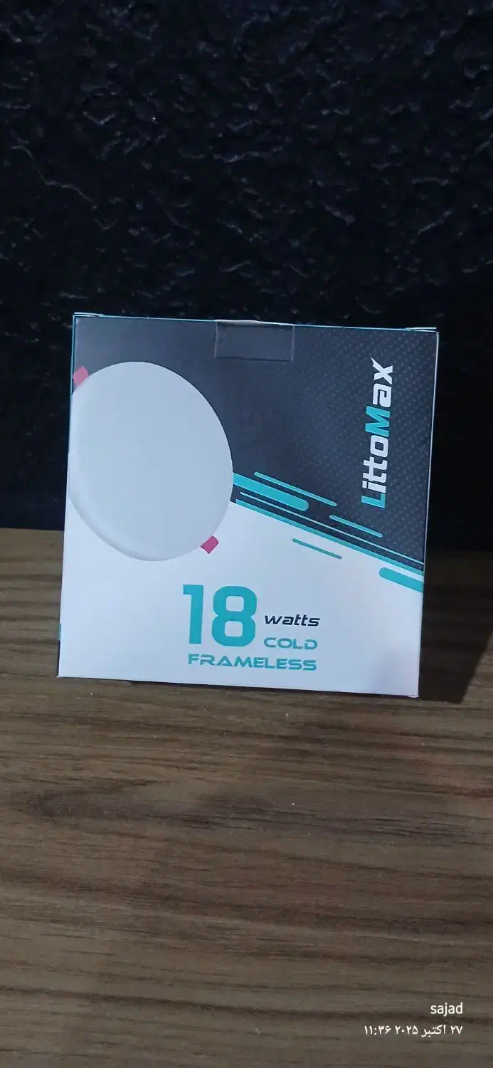 هالوژن ۱۸ وات کیفیت عالی|لامپ و چراغ|رشت, یخسازی|دیوار