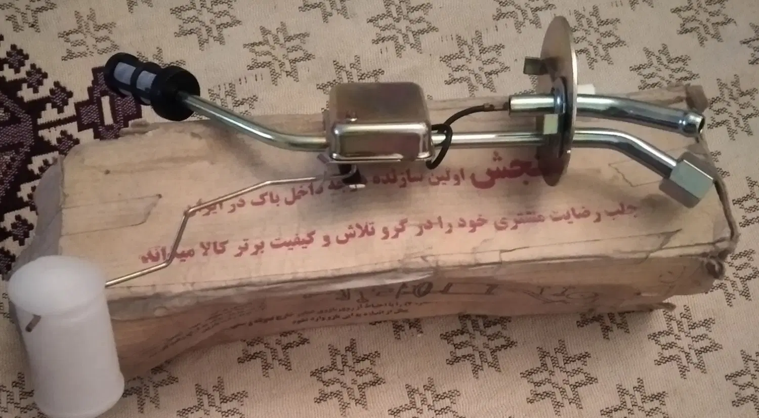 شناور باک بنزین پیکان وپیکان وانت|قطعات یدکی و لوازم جانبی|تبریز, |دیوار