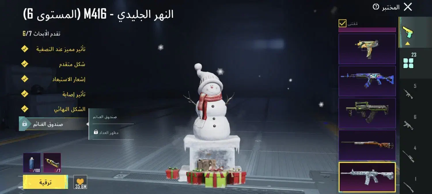 اکانت پابجی اول 83 قدیمی|کنسول، بازی ویدئویی و آنلاین|بندر امام خمینی, |دیوار