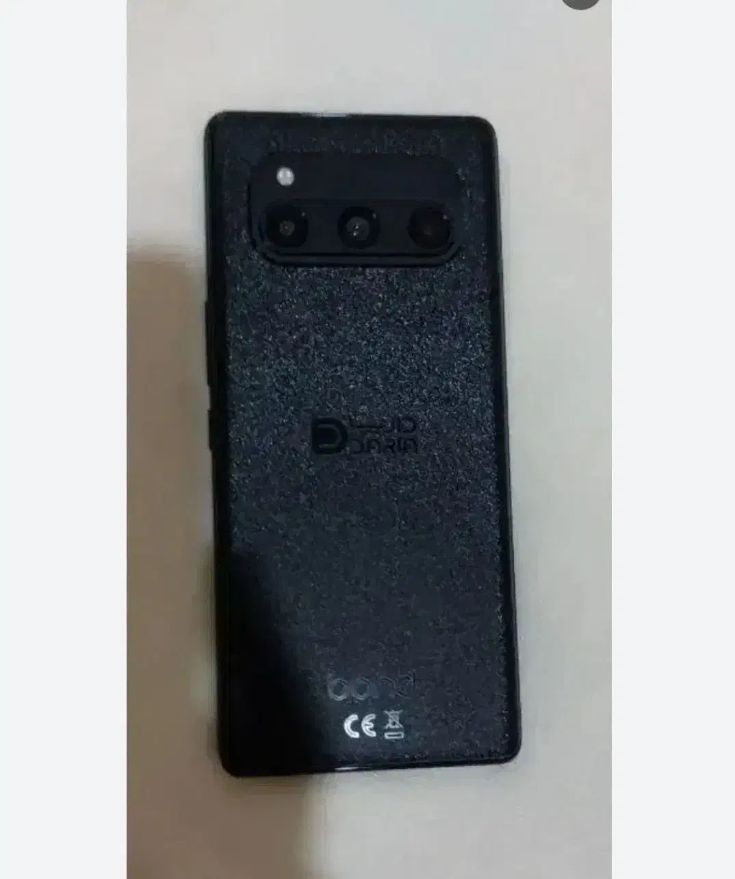 داریا باند ۱|موبایل|رزن, |دیوار