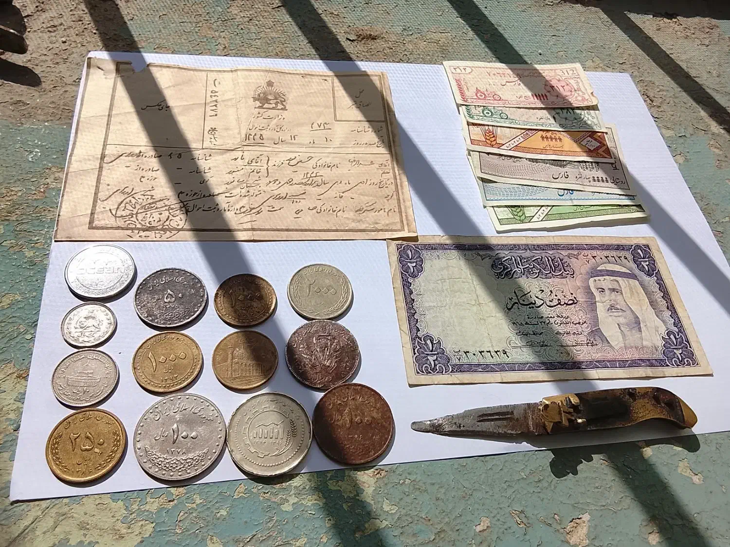 قدیمی|کلکسیون سکه، تمبر، اسکناس|کوه چنار, |دیوار