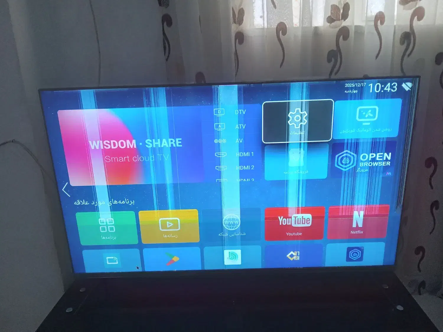 تلویزیون ۵۰اینچ 4kهوشمند راک اولد|تلویزیون و پروژکتور|هرسین, |دیوار
