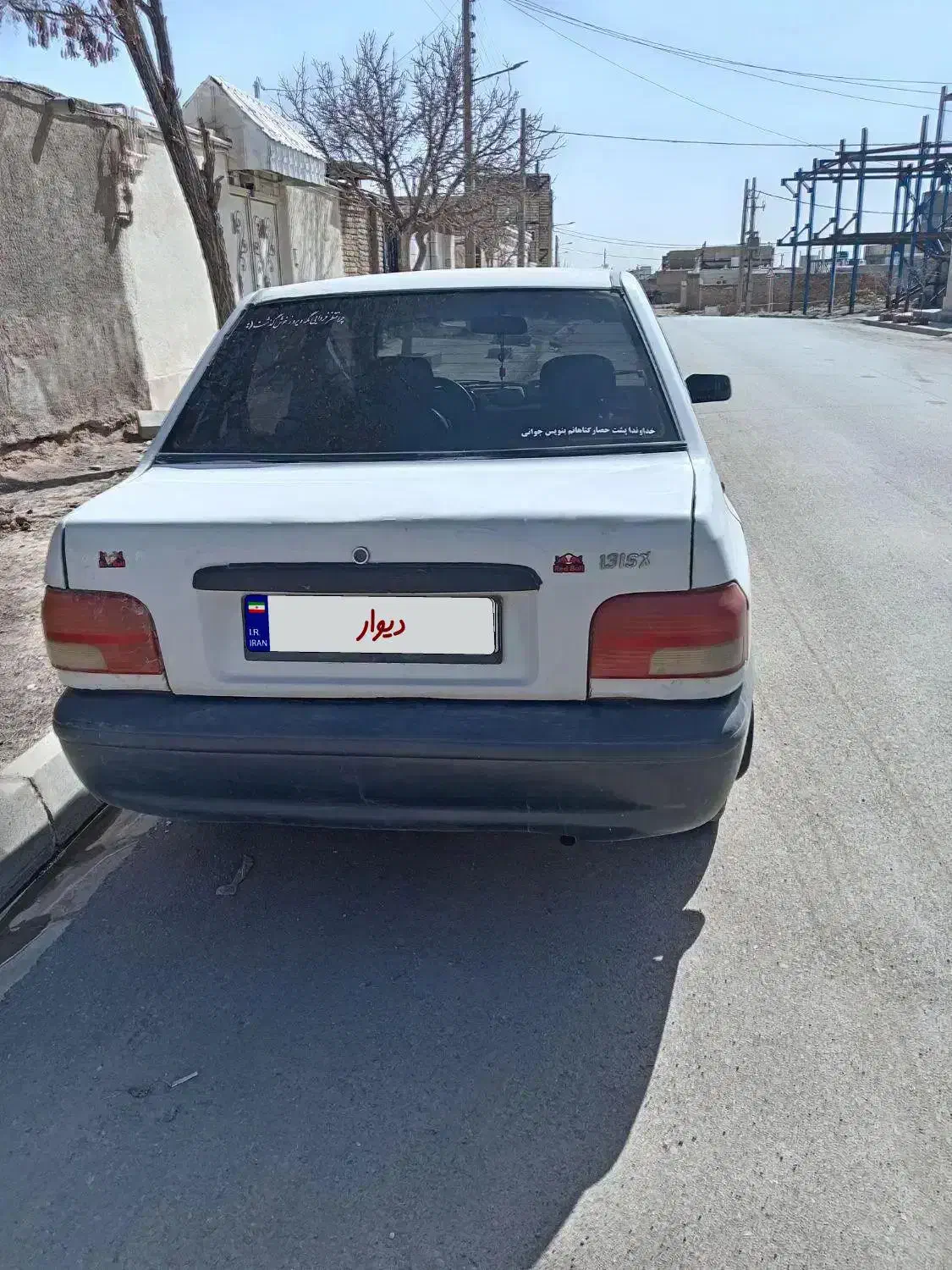 پراید فروشی|خودرو سواری و وانت|تربتحیدریه, رضاشهر|دیوار