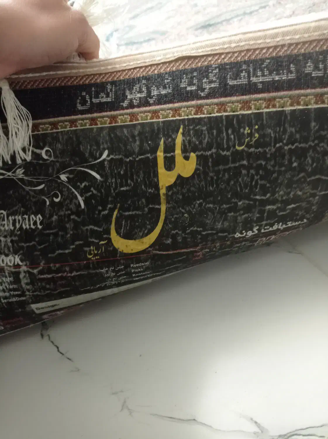 دو جفت قالی ۶ متری|فرش|کرمان, |دیوار