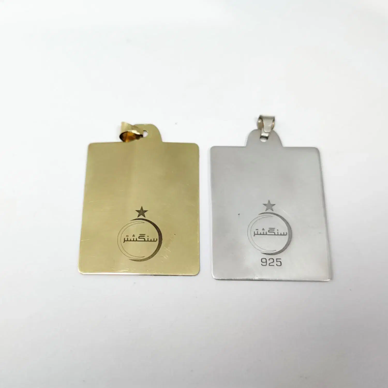 بازوبند قرآنی ثروت سوره مبارکه حجر|جواهرات|تهران, بازار|دیوار