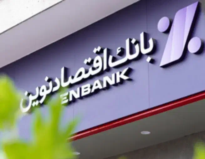 وام|خدمات مالی، حسابداری، بیمه|سنندج, |دیوار